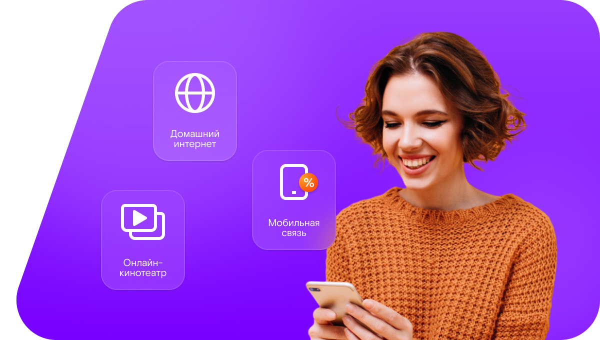 Промо-тарифы Ростелеком в&nbsp;село Булановка (Белгородская область)